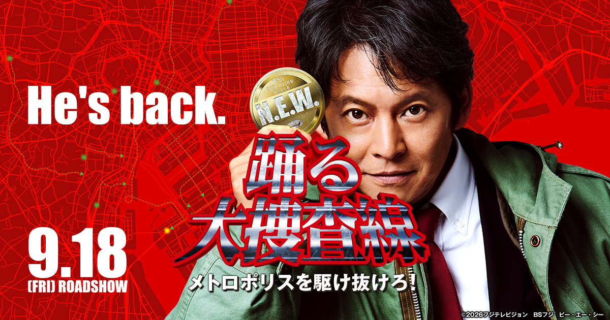 MOVIE WALKER STORE ムビチケ・映画グッズのECサイト