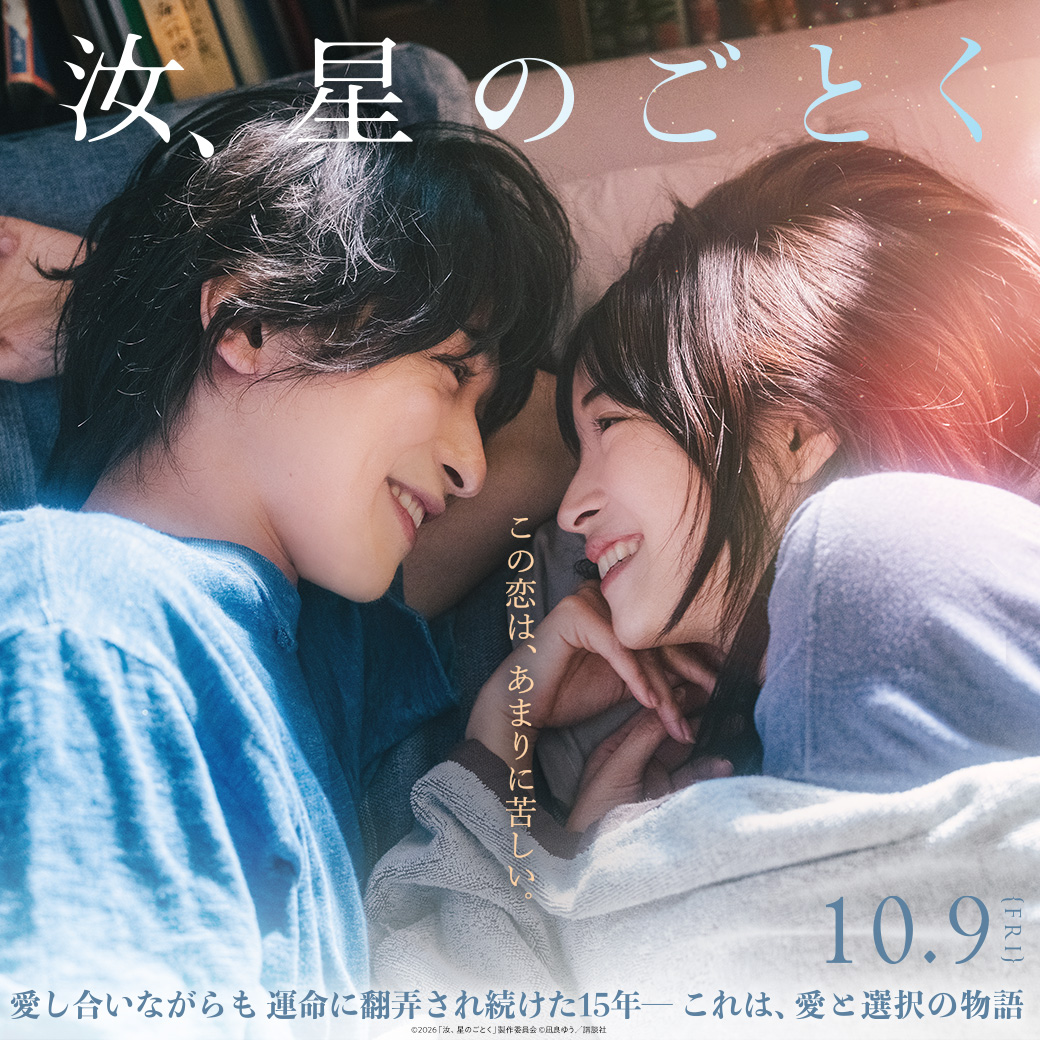 A24公認『マテリアリスト 結婚の条件』日本オリジナルTシャツ