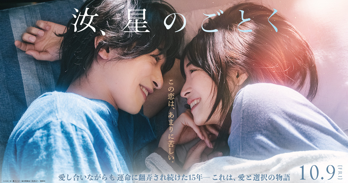 MOVIE WALKER STORE ムビチケ・映画グッズのECサイト