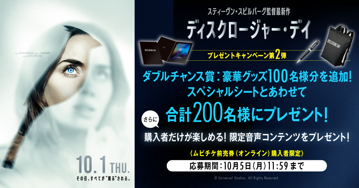 MOVIE WALKER STORE ムビチケ・映画グッズのECサイト