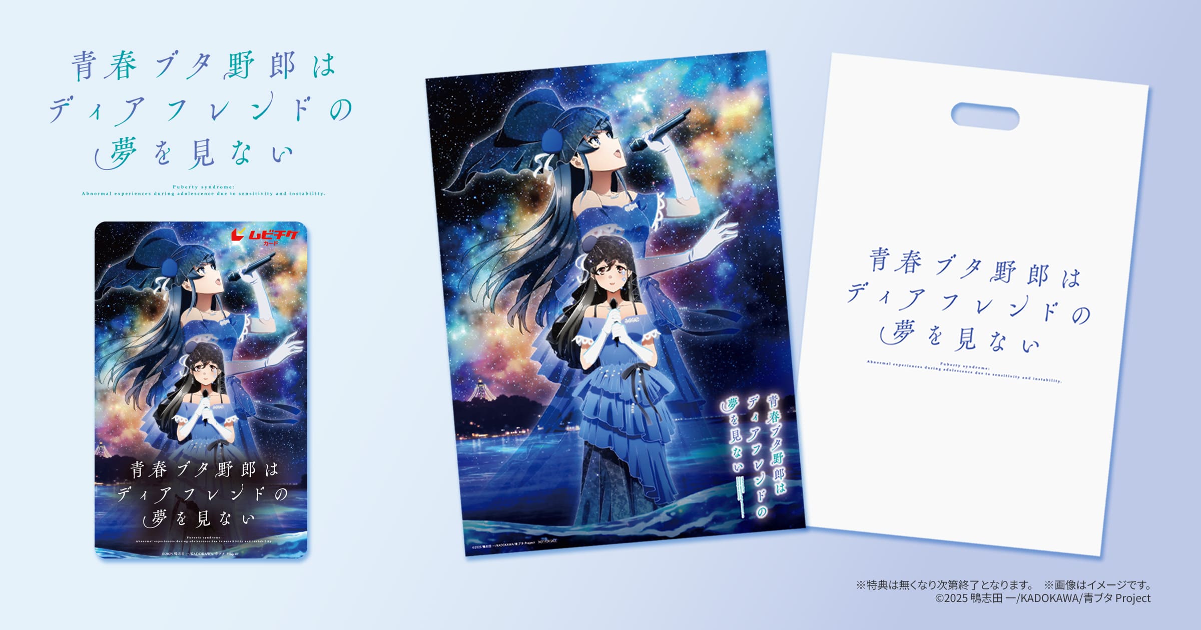 MOVIE WALKER STORE ムビチケ・映画グッズのECサイト