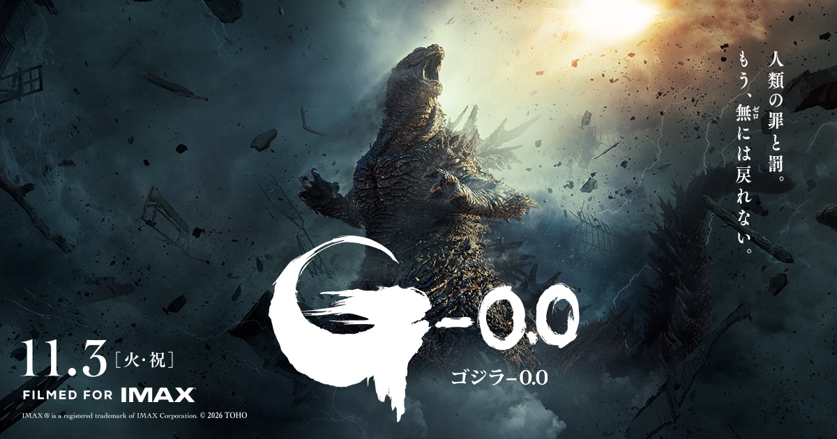 MOVIE WALKER STORE ムビチケ・映画グッズのECサイト