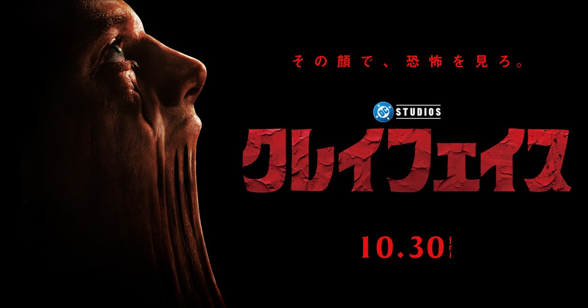 MOVIE WALKER STORE ムビチケ・映画グッズのECサイト