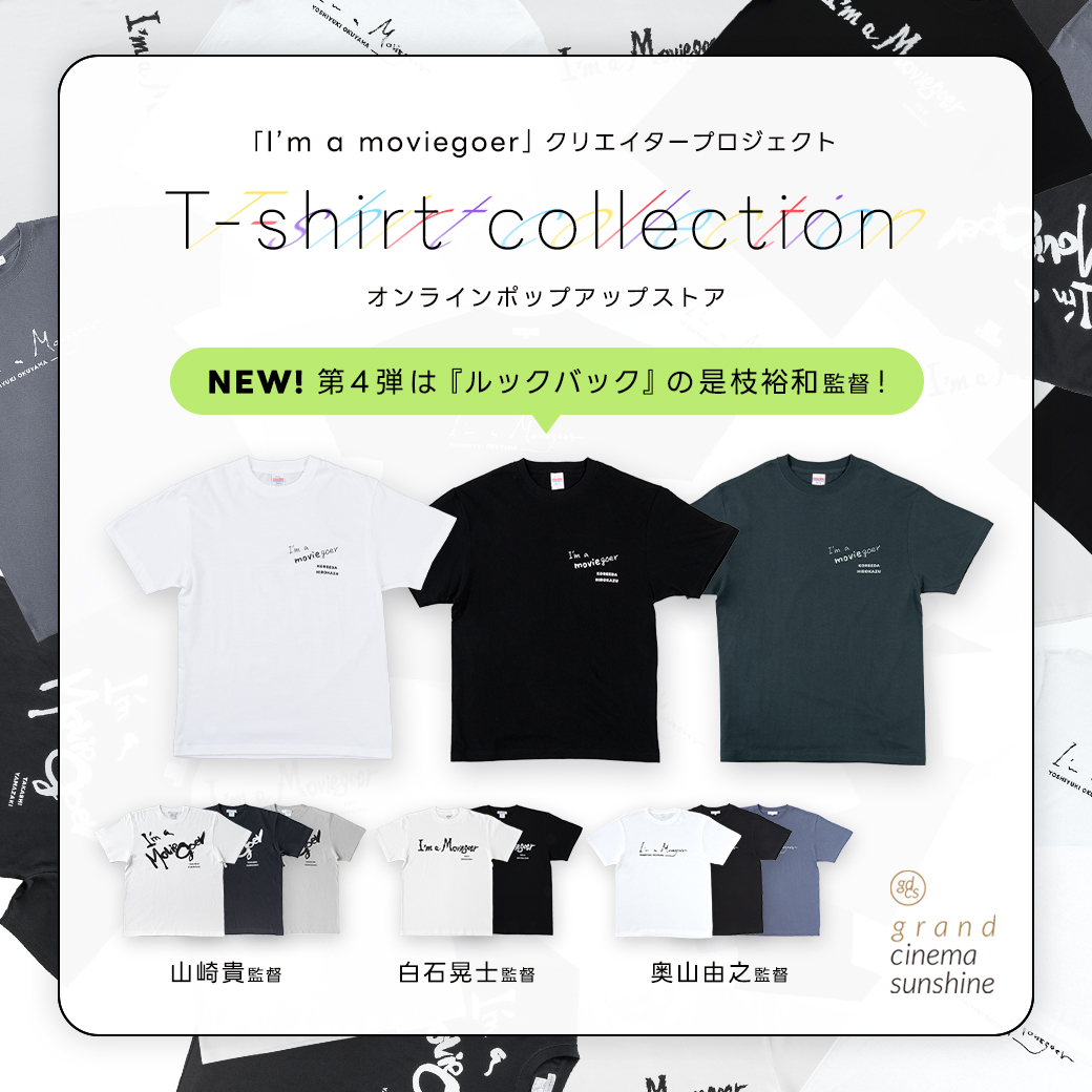 T_project_banner_1200.jpg