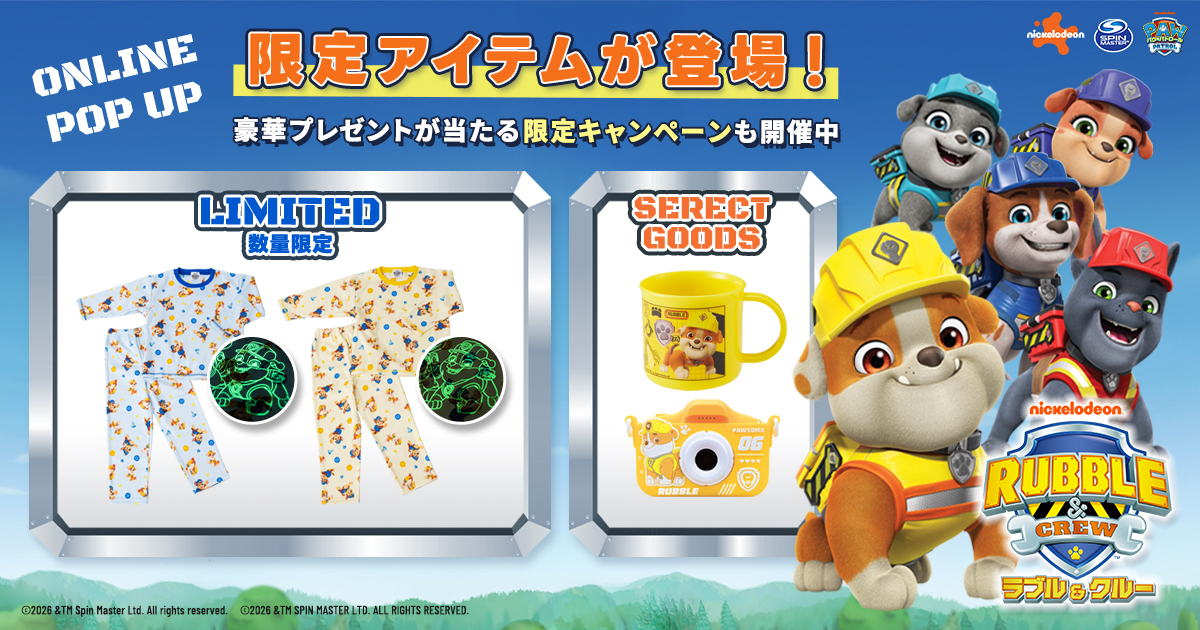 MOVIE WALKER STORE ムビチケ・映画グッズのECサイト