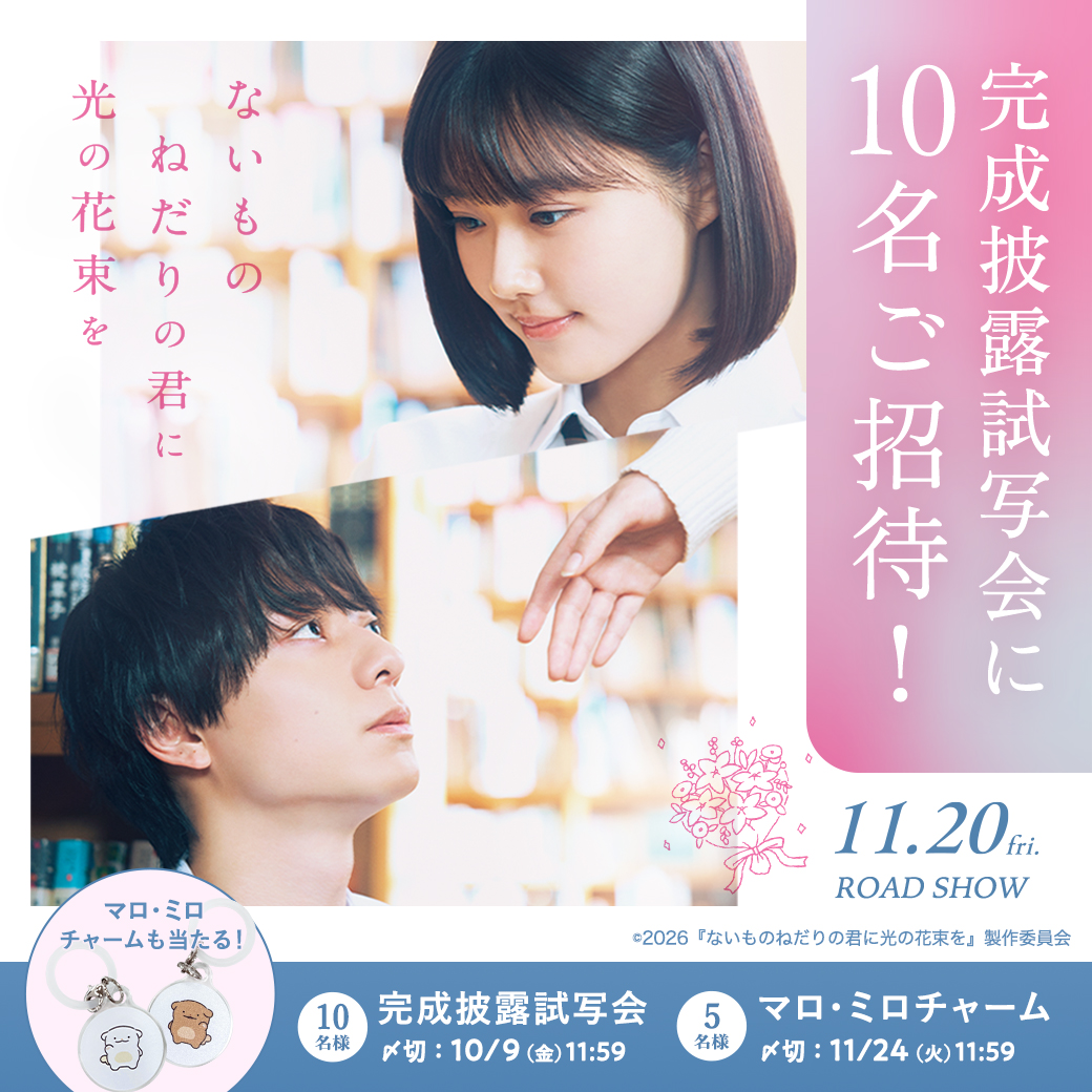 MOVIE WALKER STORE ムビチケ・映画グッズのECサイト