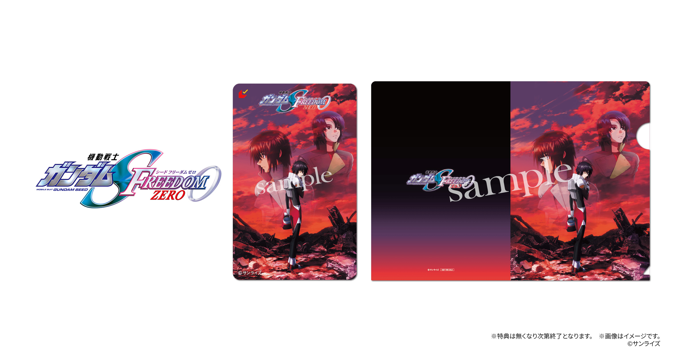 MOVIE WALKER STORE ムビチケ・映画グッズのECサイト