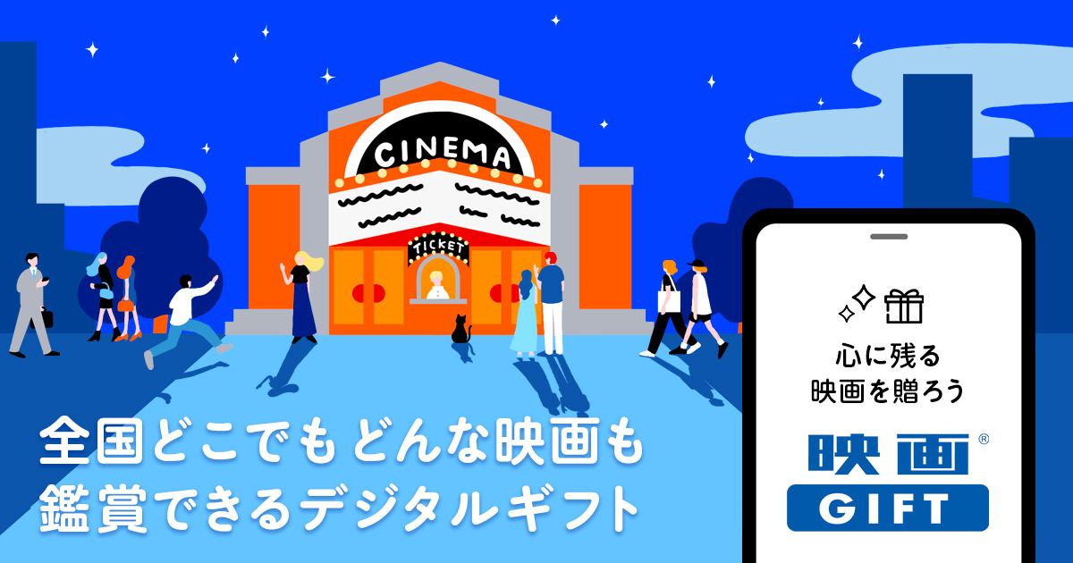 限定価格】モンスターズ・ユニバーシティ ムビチケ ジュニア