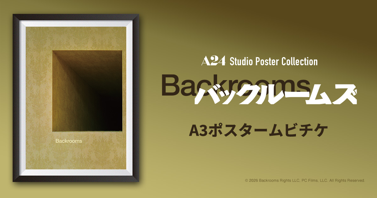 映画グッズ - MOVIE WALKER STORE ムビチケ・映画グッズのECサイト