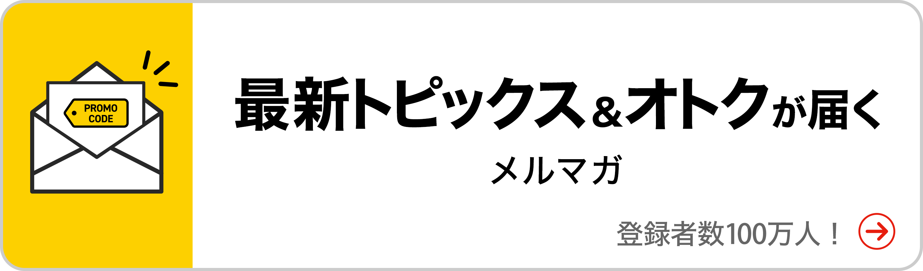 映画GIFTの商品 - MOVIE WALKER STORE ムビチケ・映画グッズのEC
