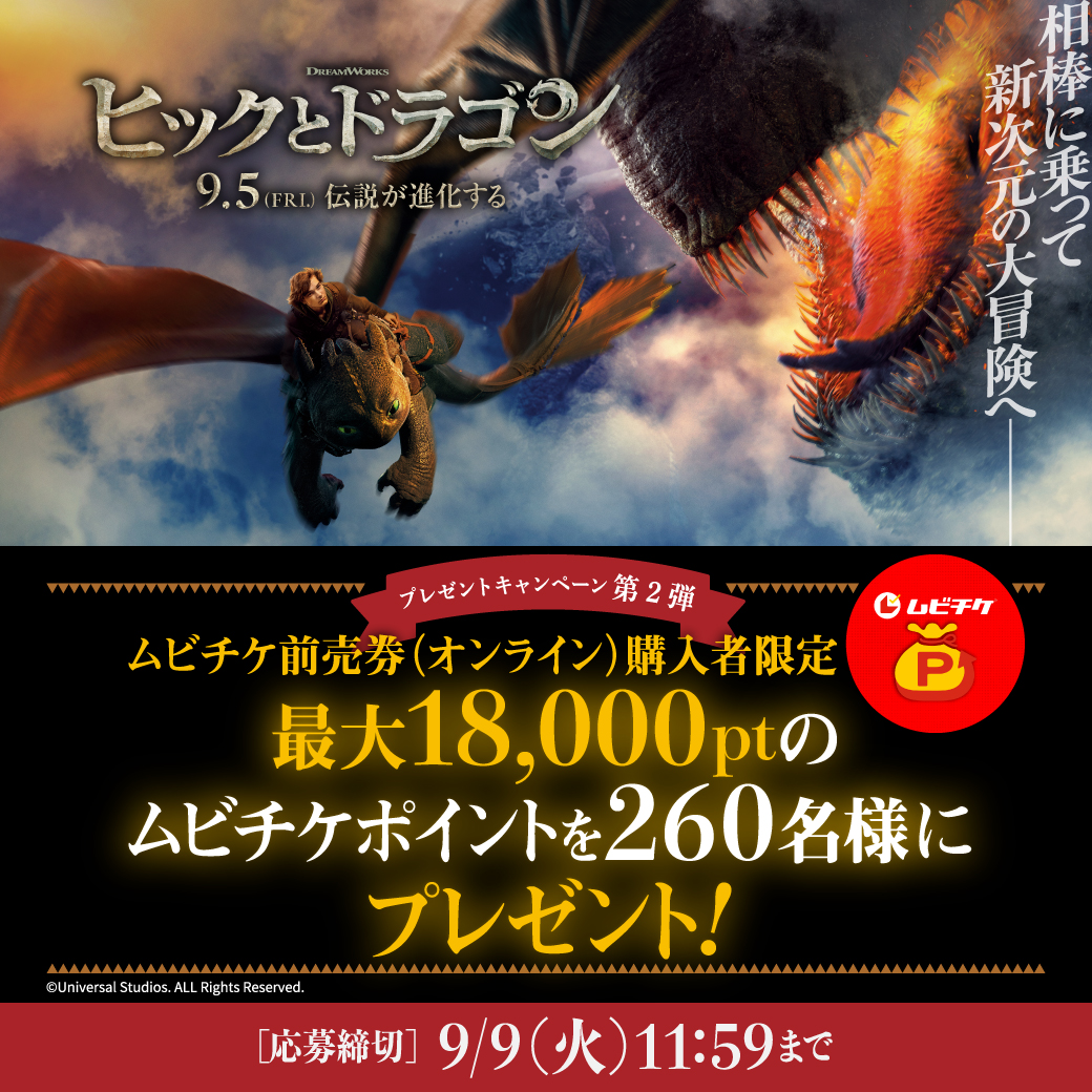 XIAジュンス2019バラコン公式グッズ 大判ブランケット新品未使用未開封 2014XIA the Best Ballad SPRING TOUR CONCERT IN JAPAN