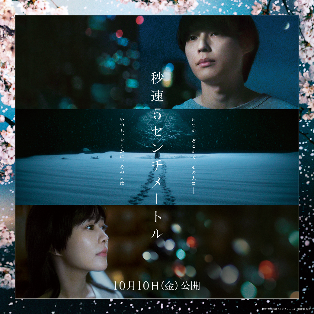 リロ＆スティッチ【アナログシングル/数量生産限定盤】【直輸入