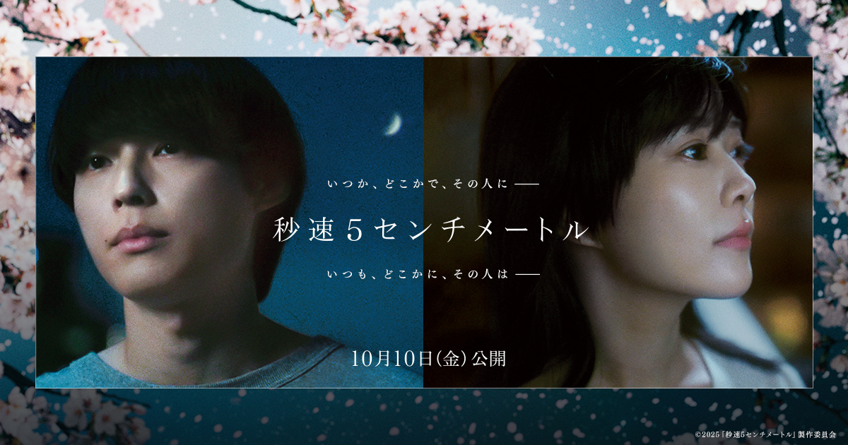 MOVIE WALKER STORE ムビチケ・映画グッズのECサイト