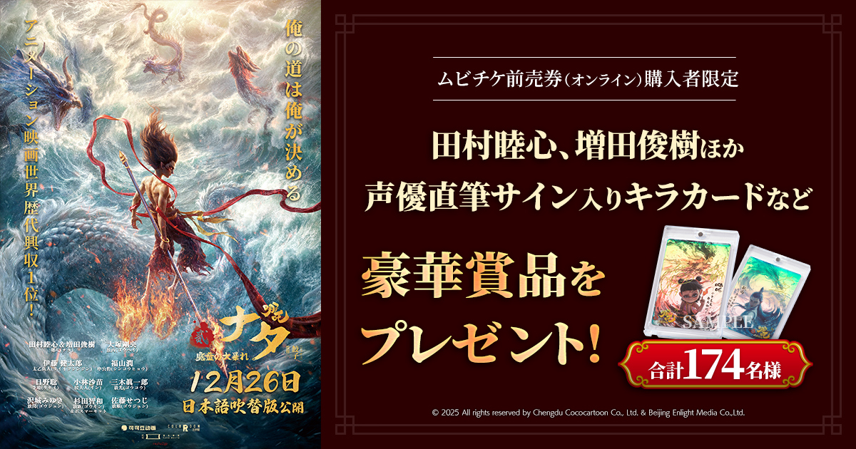 【白雪】まどマギ 限定前売り券 GmY7ay3a8AMhbH8.jpg