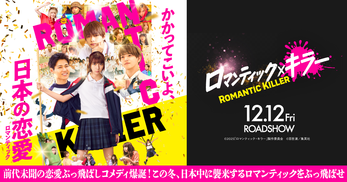 MOVIE WALKER STORE ムビチケ・映画グッズのECサイト