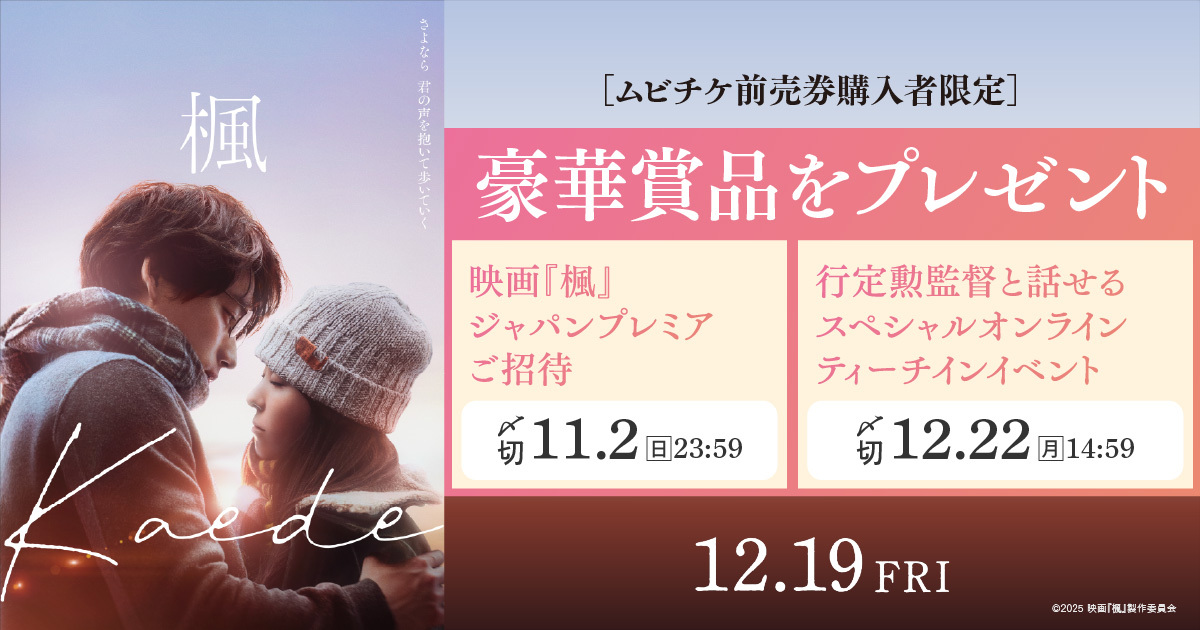 ストロボ・エッジ 前売券特典 Strobe-Edge-10_2048x.jpg?v=