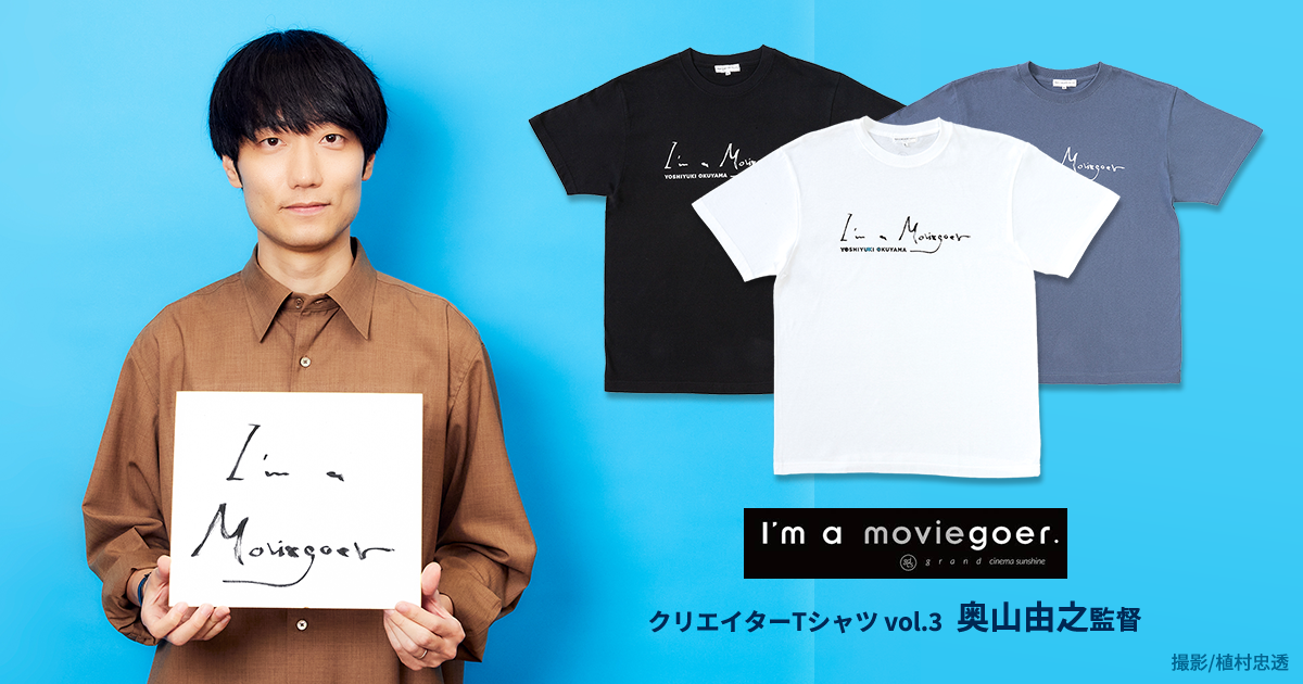 ムビチケ　スカイフォール 📣TOUR 解禁！🗼／ 3rd Mini Album「Space/Range」リリースに