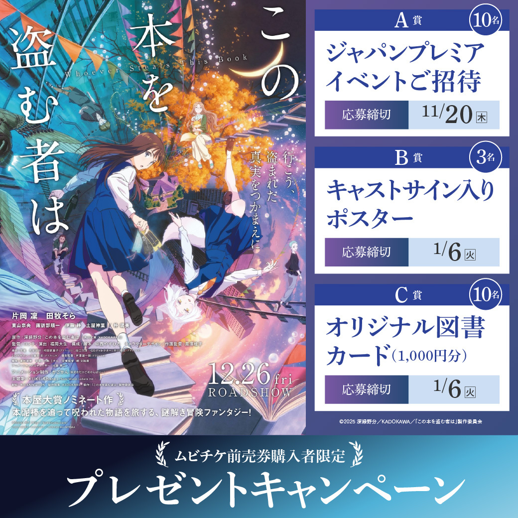 リロ＆スティッチ【アナログシングル/数量生産限定盤】【直輸入