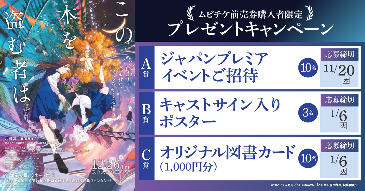 ストロボ・エッジ 前売券特典 Strobe-Edge-10_2048x.jpg?v=