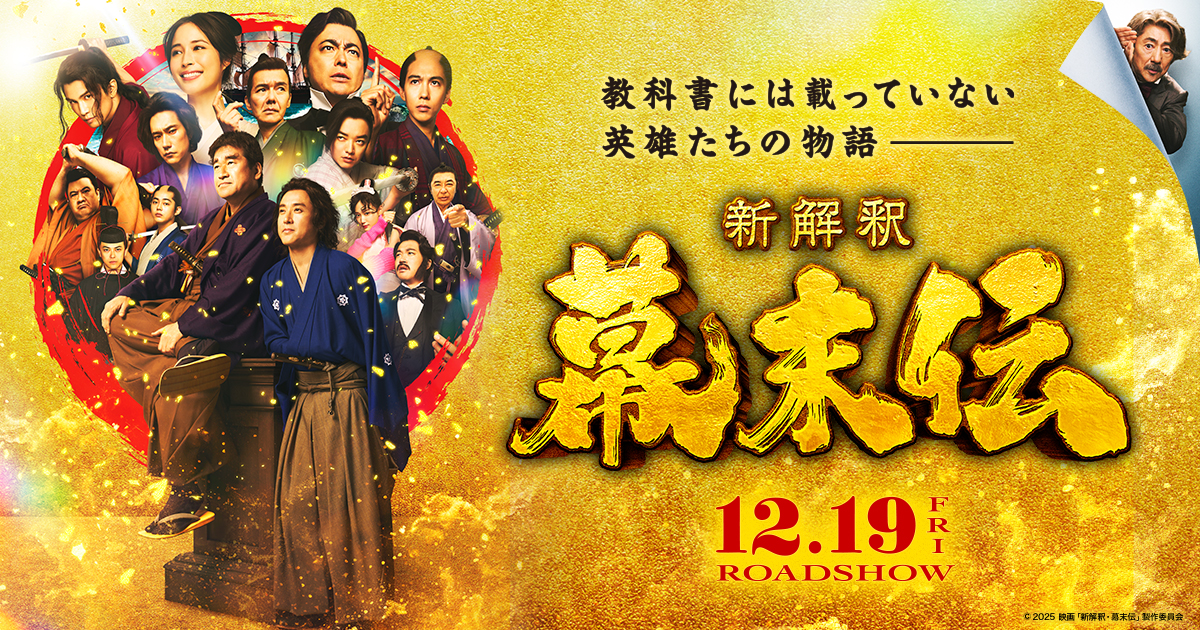 MOVIE WALKER STORE ムビチケ・映画グッズのECサイト