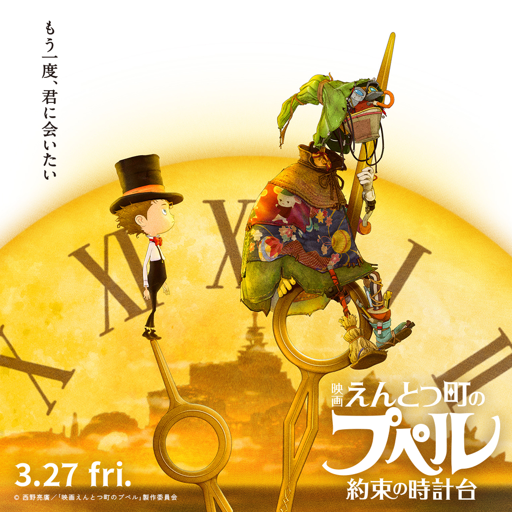 フロントライン』パンフレット - MOVIE WALKER STORE ムビチケ・映画