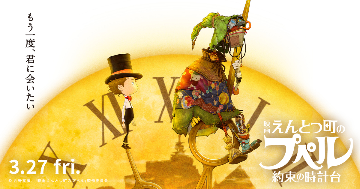 MGA MAGICAL 10 YEARS ANNIVERSARY LIVE ～FJORD～ ON SCREEN（Mrs