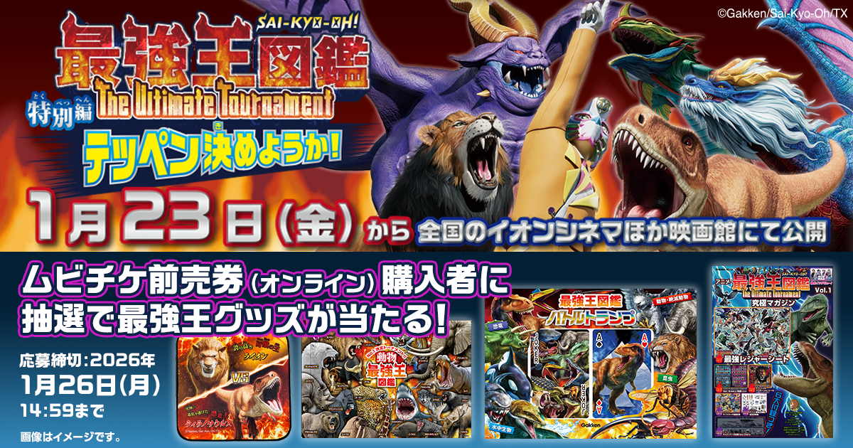 劇場版 free! 使用済み ムビチケ TICKET | 『劇場版 Free!-the Final