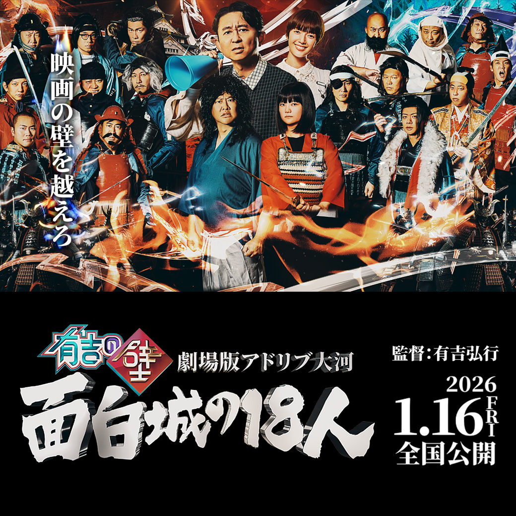 フロントライン』パンフレット - MOVIE WALKER STORE ムビチケ・映画