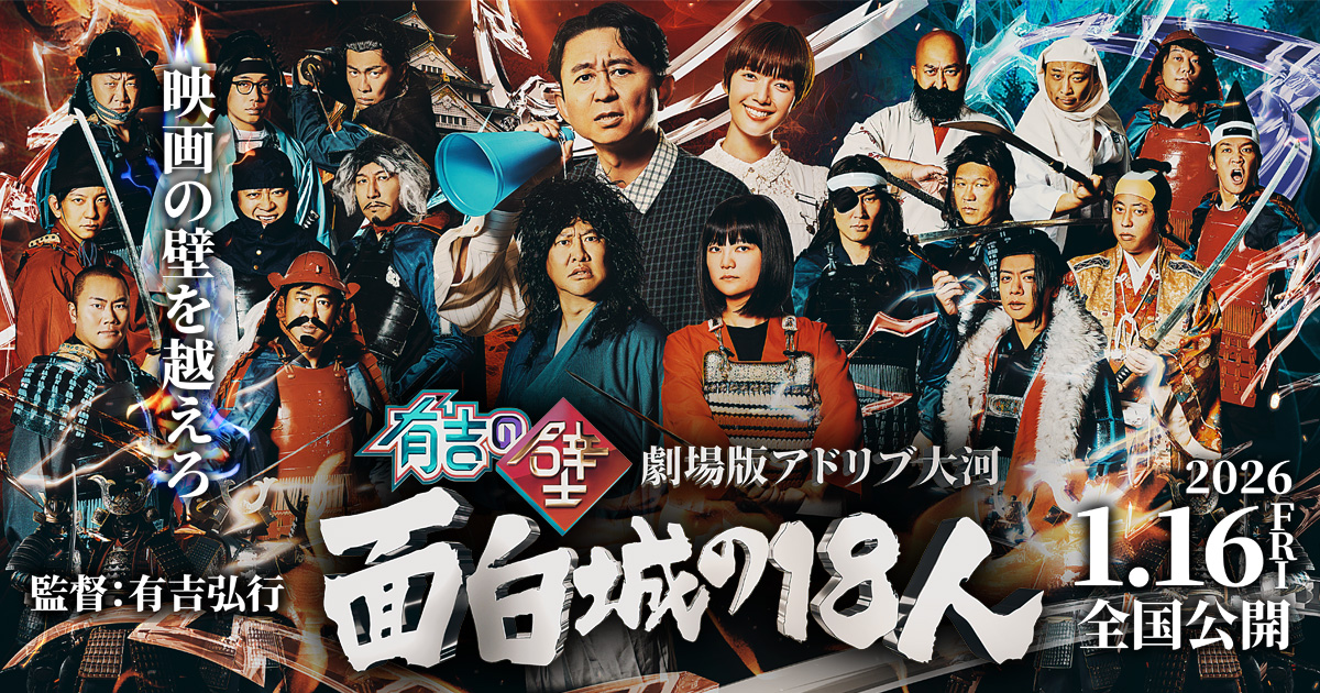 A24公認『テレビの中に入りたい』日本オリジナルTシャツ（ピンク