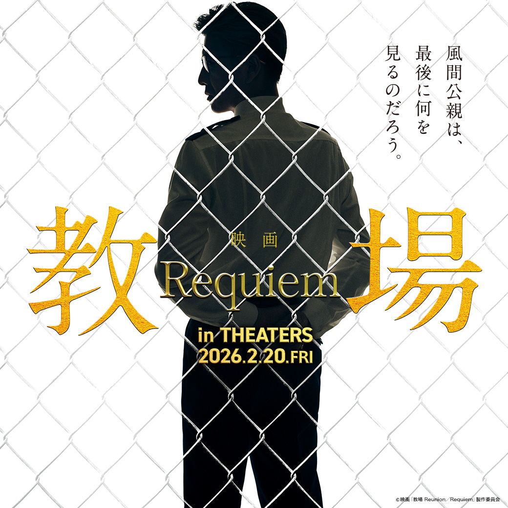 METライブビューイング2025-26』ムビチケカード【3枚セット】 - MOVIE