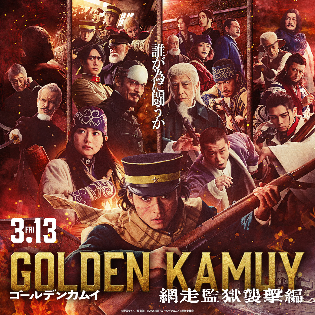 マーティ・シュプリーム 世界をつかめ』A24 Poster x ムビチケ vol.8