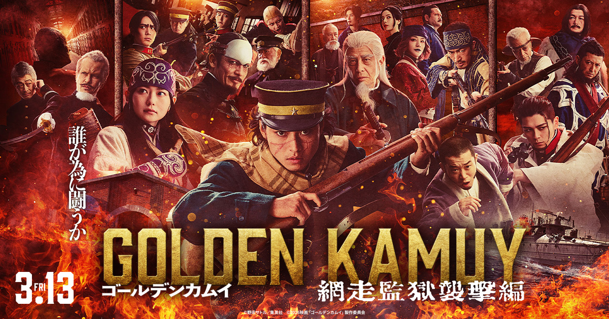 MOVIE WALKER STORE ムビチケ・映画グッズのECサイト