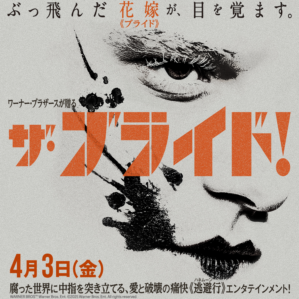 Tokyo Melody Ryuichi Sakamoto』4K レストア版ムビチケカード - MOVIE