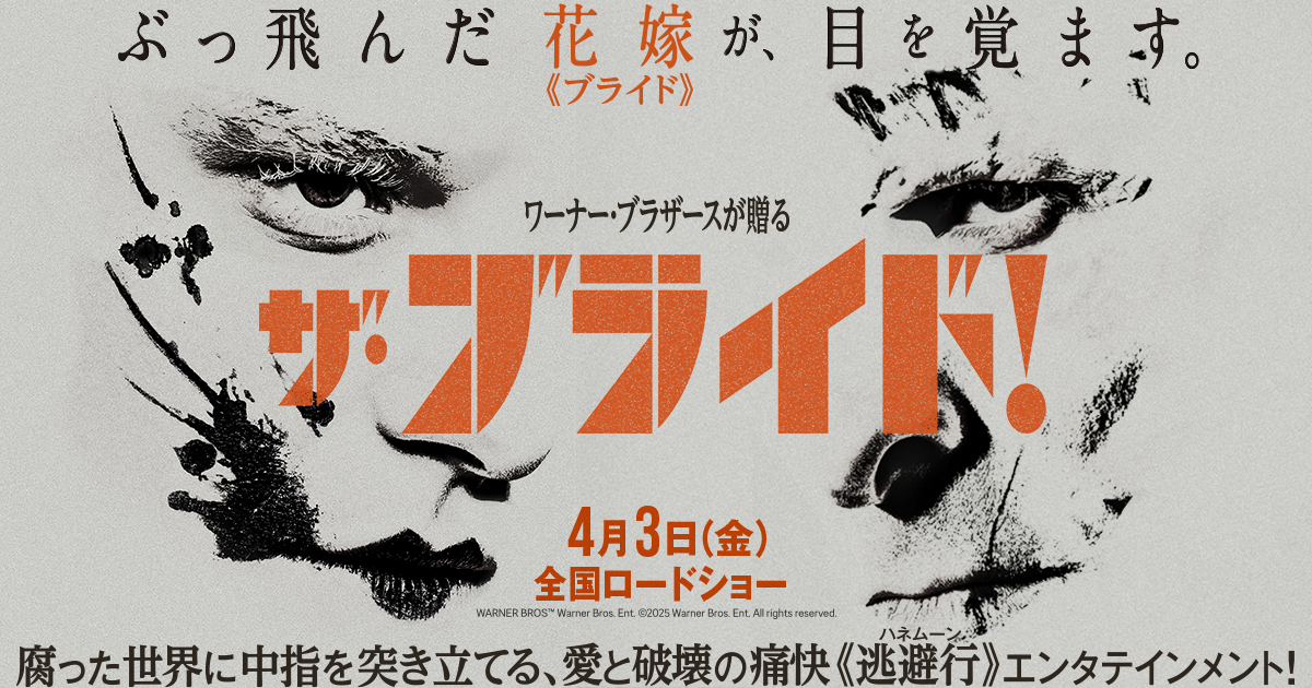 MOVIE WALKER STORE ムビチケ・映画グッズのECサイト