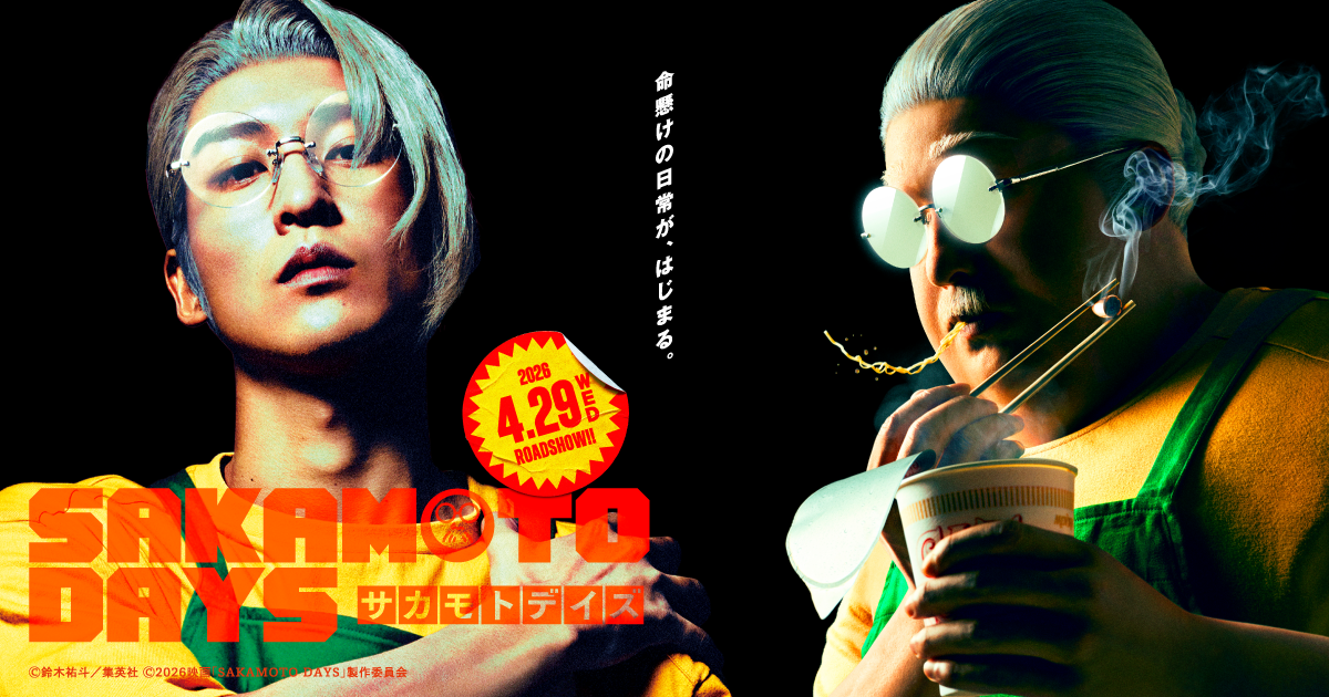 MOVIE WALKER STORE ムビチケ・映画グッズのECサイト