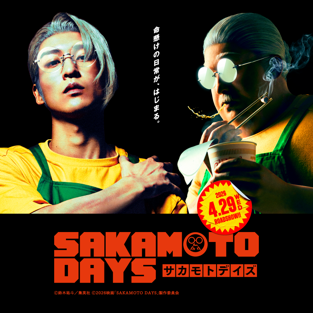 シネマ歌舞伎『曽根崎心中』ムビチケカード - MOVIE WALKER STORE