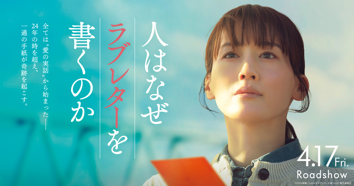 MOVIE WALKER STORE ムビチケ・映画グッズのECサイト