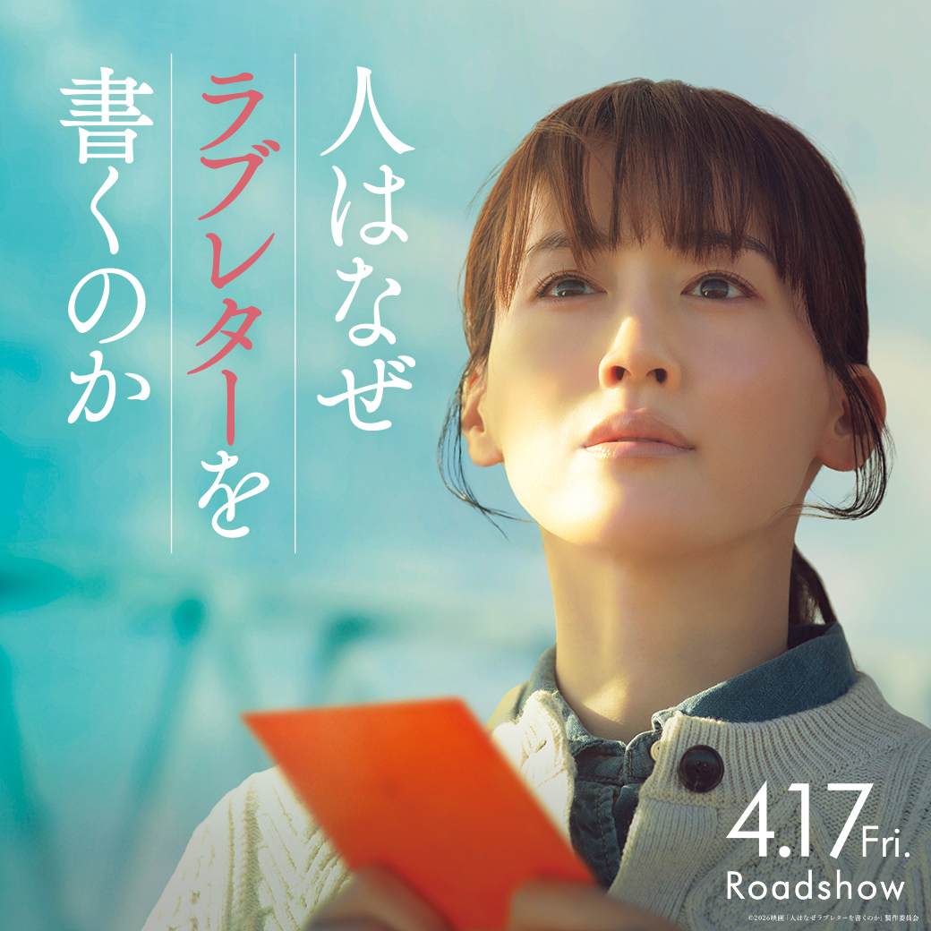 シアターカルチャーマガジン T.［ティー.］ 53号 - MOVIE WALKER STORE