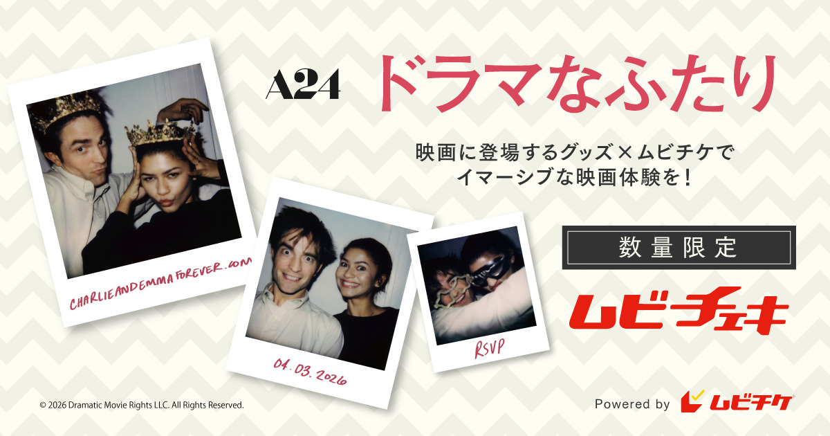 MOVIE WALKER STORE ムビチケ・映画グッズのECサイト
