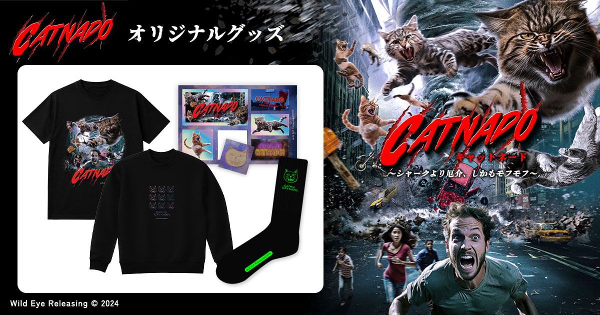 映画グッズ - MOVIE WALKER STORE ムビチケ・映画グッズのECサイト