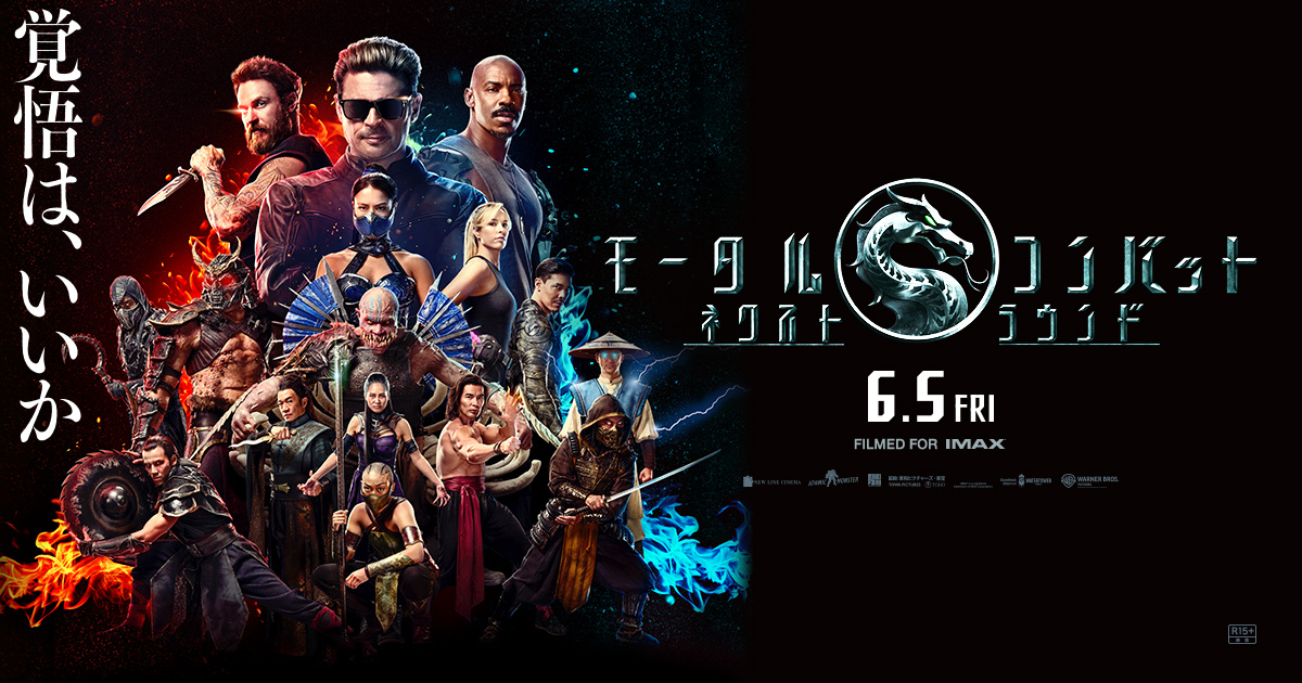 MOVIE WALKER STORE ムビチケ・映画グッズのECサイト