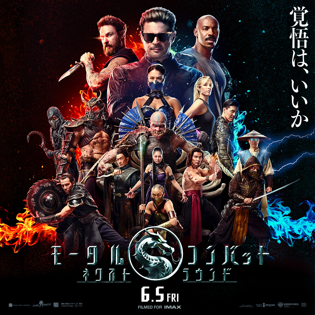 OCHI！-オチ-』A24 Poster x ムビチケ vol.9 - MOVIE WALKER STORE