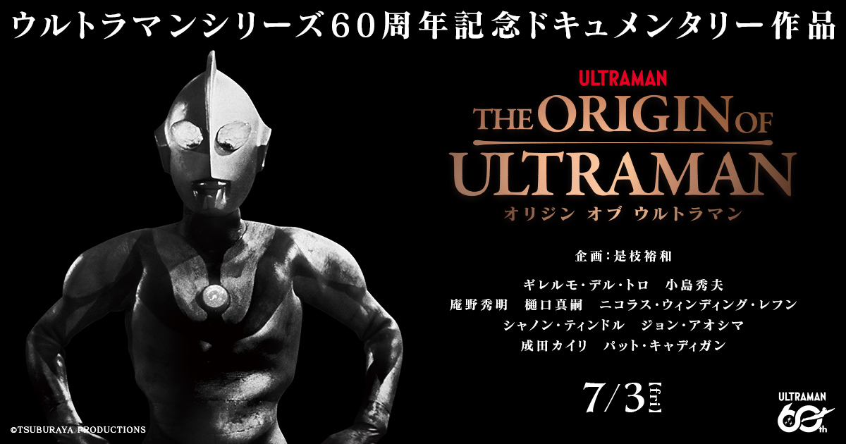 MOVIE WALKER STORE ムビチケ・映画グッズのECサイト