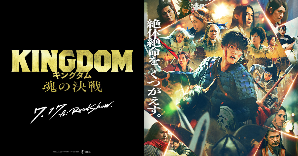 MOVIE WALKER STORE ムビチケ・映画グッズのECサイト