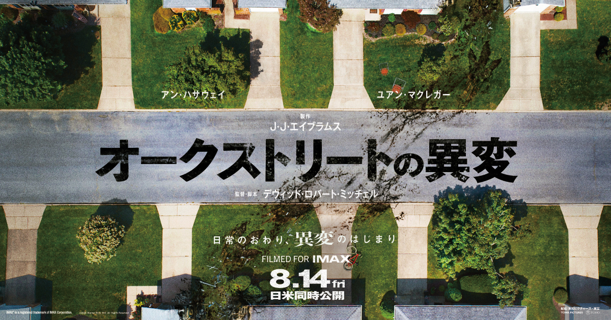 MOVIE WALKER STORE ムビチケ・映画グッズのECサイト