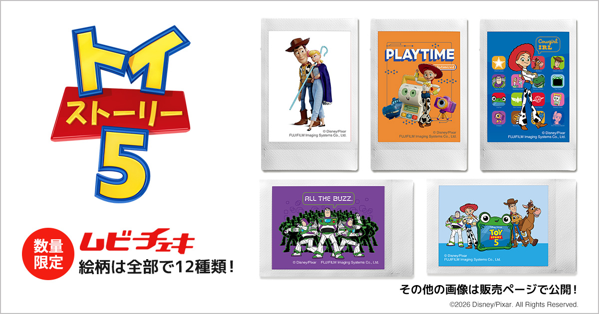 映画グッズ - MOVIE WALKER STORE ムビチケ・映画グッズのECサイト