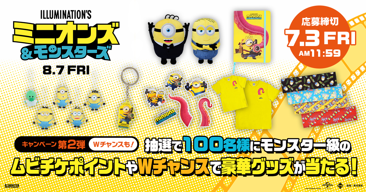 MOVIE WALKER STORE ムビチケ・映画グッズのECサイト