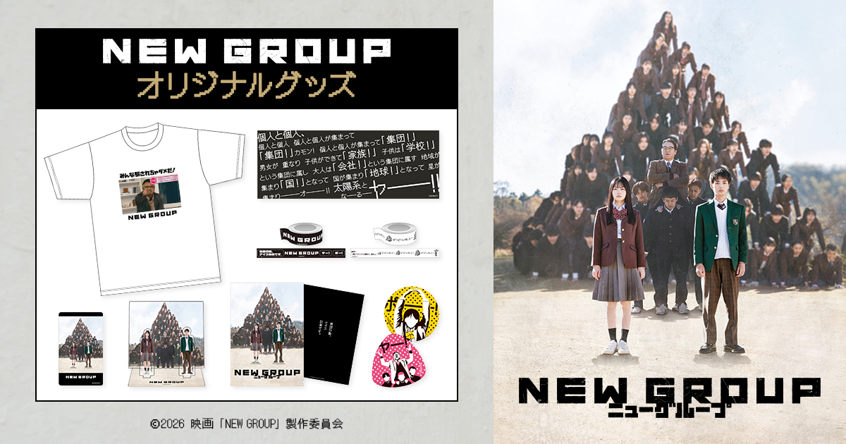 MOVIE WALKER STORE ムビチケ・映画グッズのECサイト