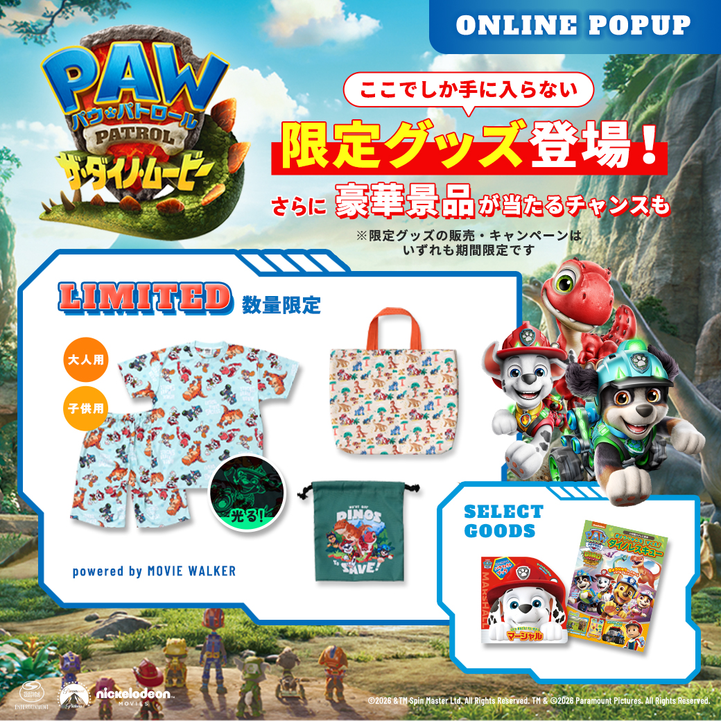 paw_banner_1200.jpg