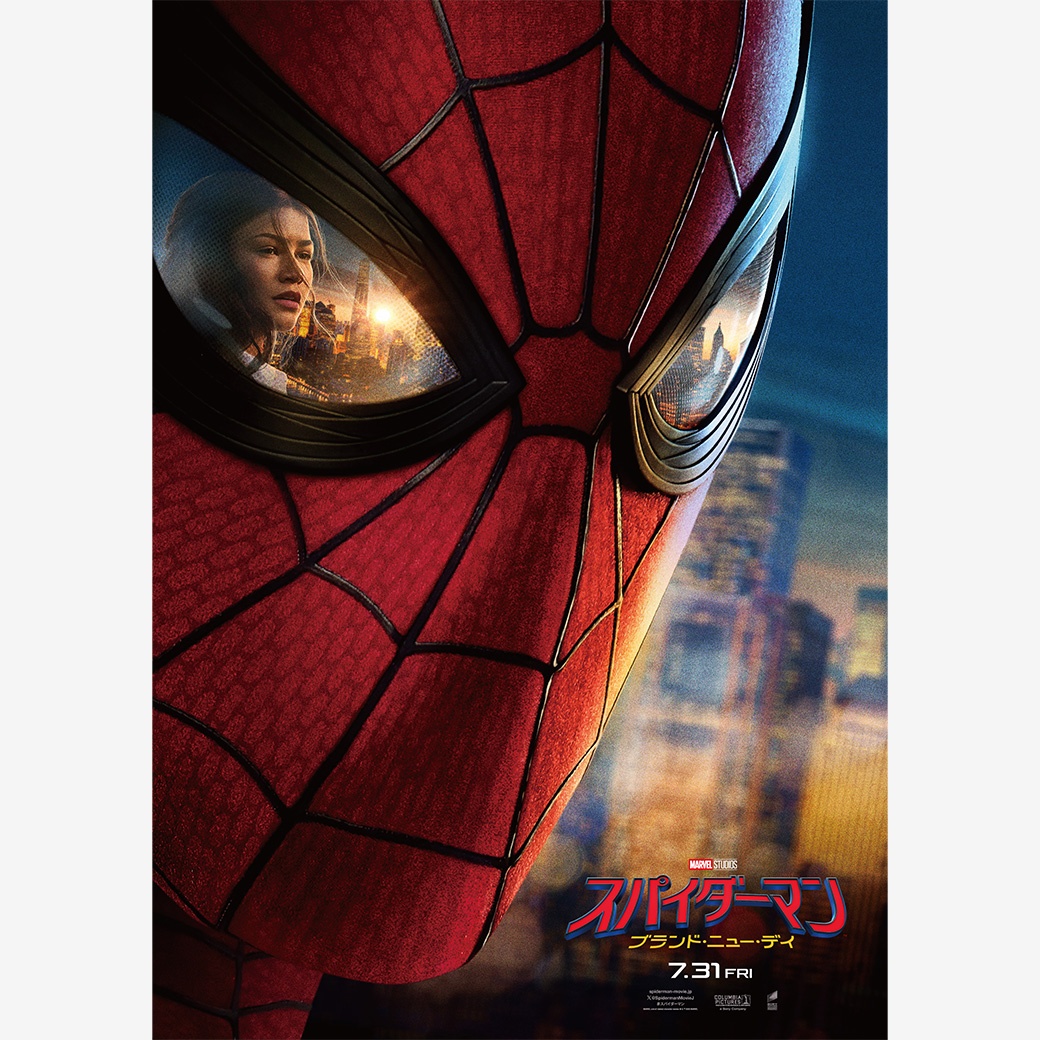 スパイダーマン：ブランド・ニュー・デイ』 - MOVIE WALKER STORE